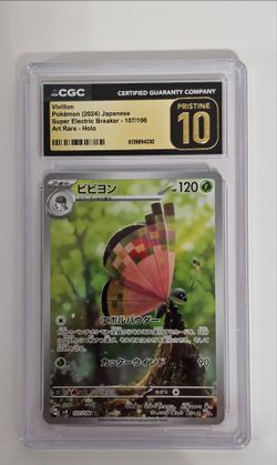 2024 VIVILLON POKEMON CARD CGC Pristine 10. NEW