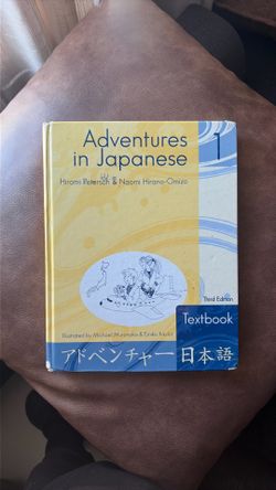 Adventures in Japanese 1