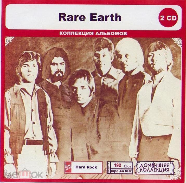 MP3 Rare Earth 2CD - 14 MP3 Albums 1(contact info removed)