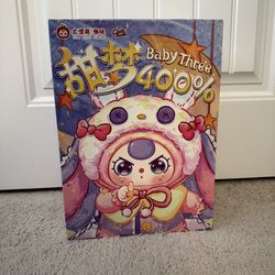 Baby Three 400% Sweet Dream