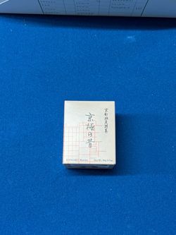 Ippodo Matcha Kyogoku no Mukashi 20g - Kyoto Store Exclusive, Sealed
