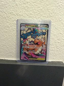 MEGA DRAGONITE EX 271/217