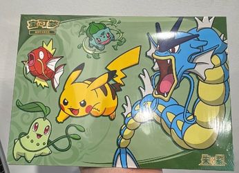 2026 Pokémon TCG S-Chinese Dragon Boat Festival Collector's Gift Box Sealed