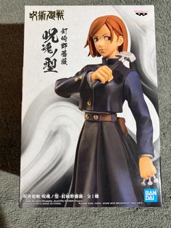 Banpresto Jujutsu Kaisen jukon no kata Nobara Kugisaki