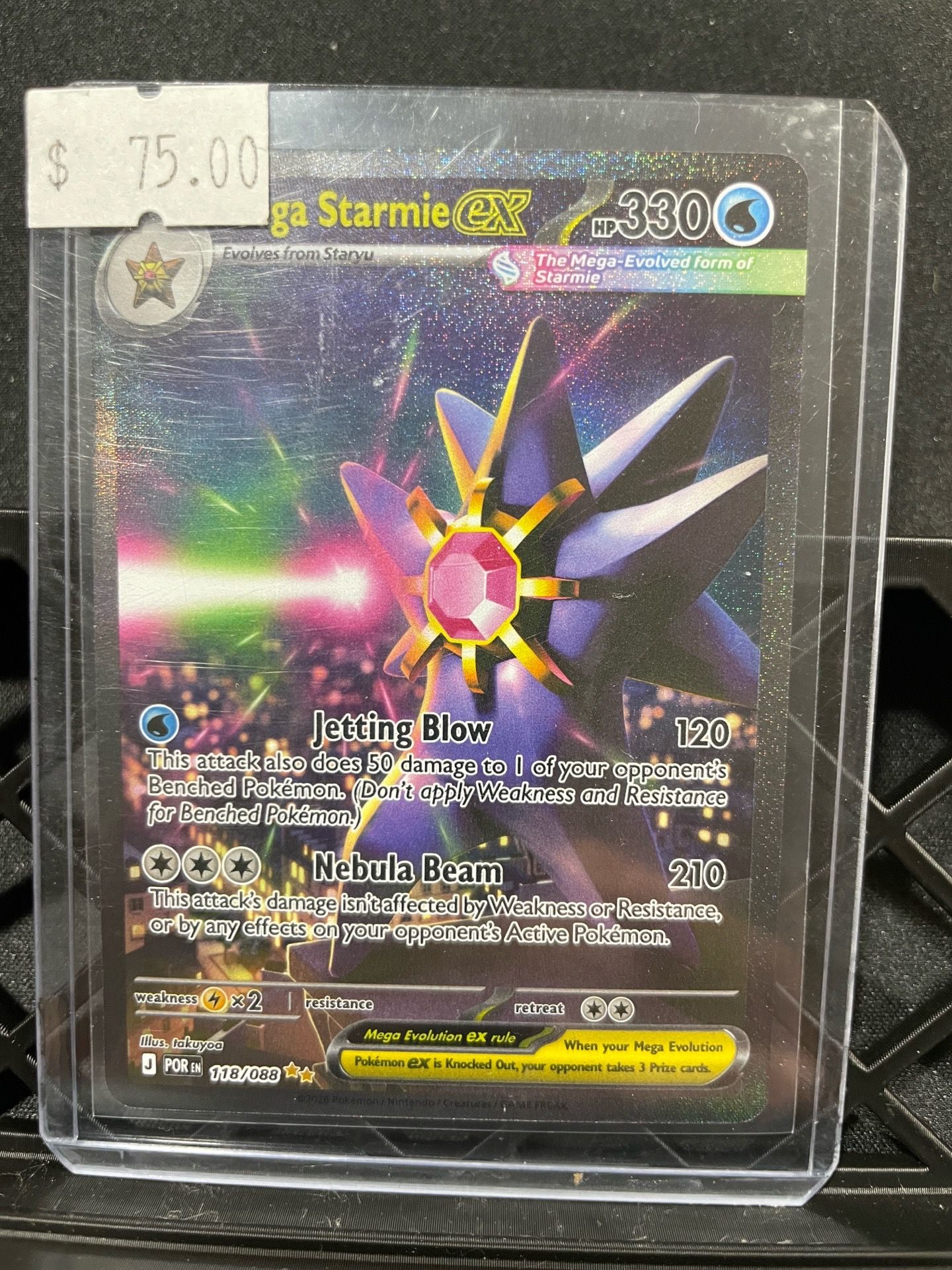 Mega Starmie ex