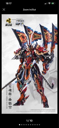 Motor Nuclear MNQ-XH08 Sun Wukong Money King 1/72 Scale Action Figure