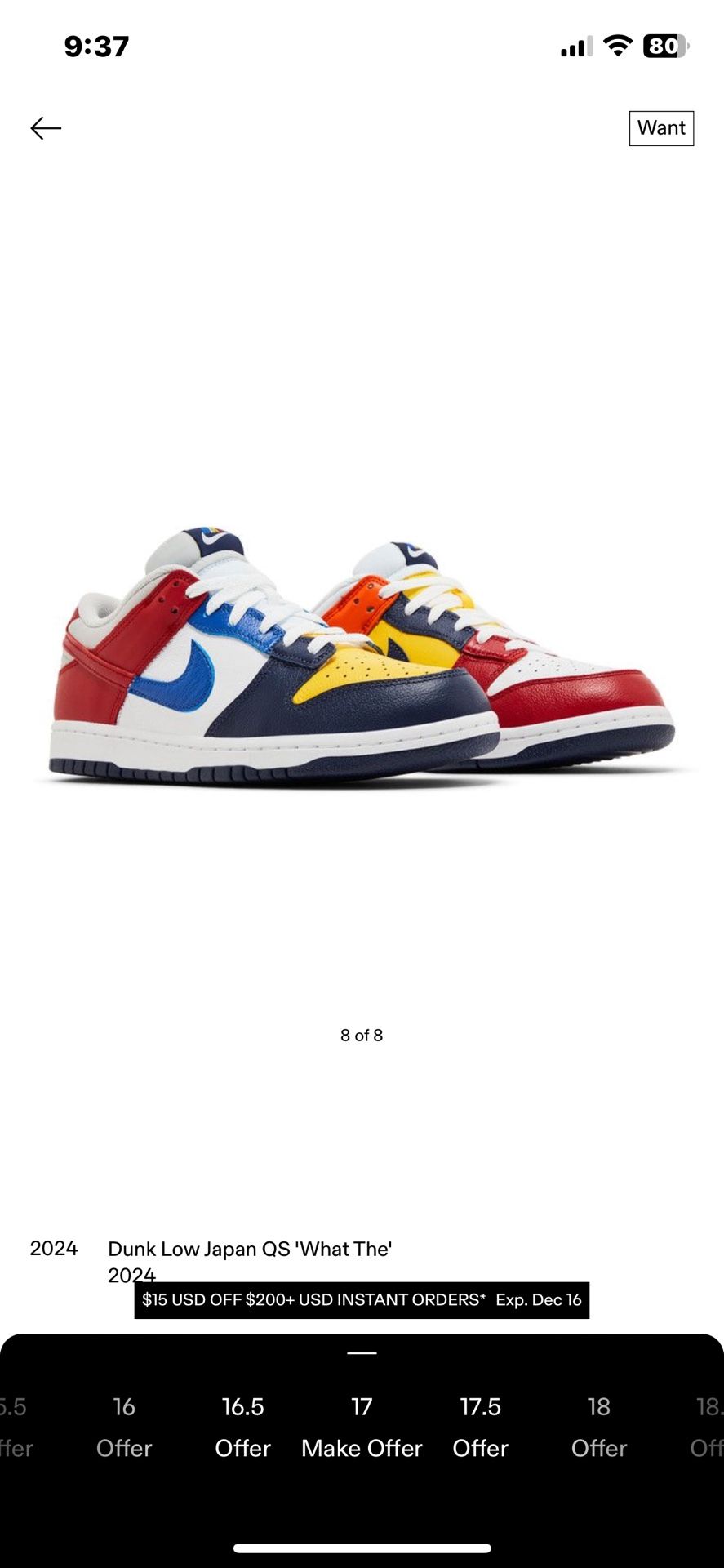 Nike Dunks