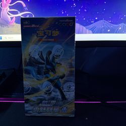 Pokémon Sword & Shield Brave Stars Booster Packs (Chinese)