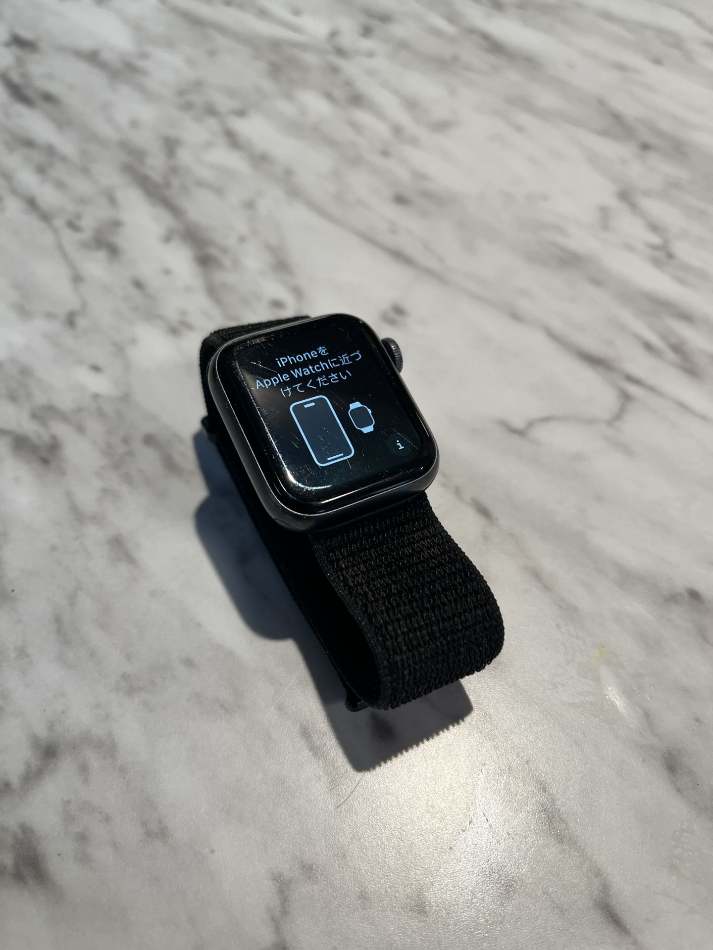 Apple Watch SE Nike Edition 40mm