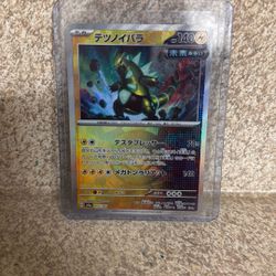 Iron Thorns [Poke Ball Reverse Holo] 055/187 SV8a Terastal Festival Pokemon
