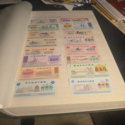 16 China Bank Notes