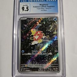 Magikarp AR 080/073 sv1a Triplet Beat Scarlet & Violet Pokemon Card Japanese