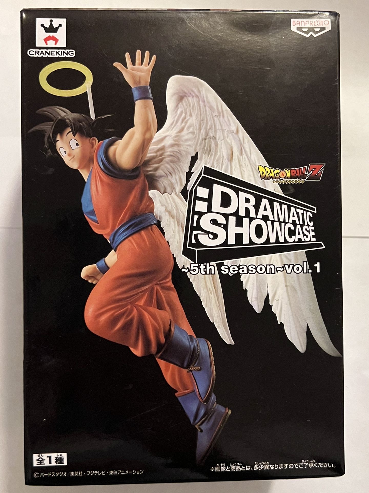 DRAGONBALL Z DRAMATIC SHOWCASE~5th season~vol.1