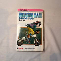 Dragon Ball Vol. 34 Japanese Manga 1993 First Printing Akira Toriyama Jump