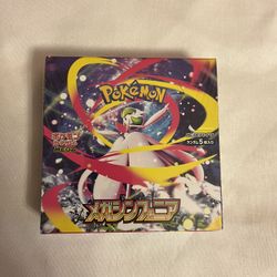 Mega Evaluation Japanese Booster Box