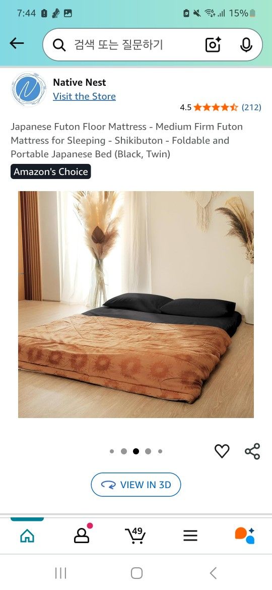 Japanese Futon Floor Mattress - Medium Firm Futon Mattress for Sleeping