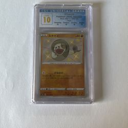 CGC Perfect 10 Silicobra Shiny