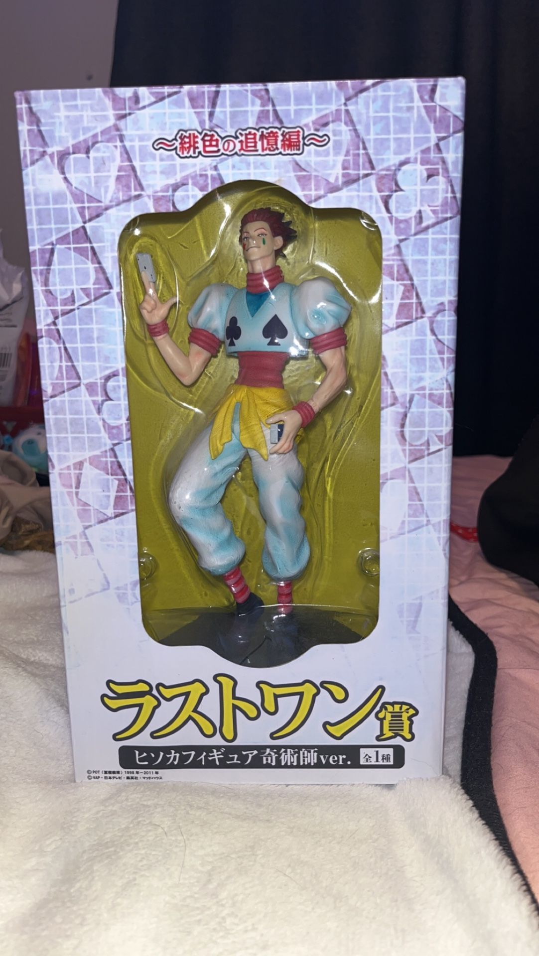 Hunter X Hunter Hisoka Action Figure NIB Unopened