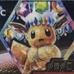 Prismatic Evolutions Booster Bundle + Surprise Box Bundle