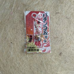 Japanese Kitty Keychain 