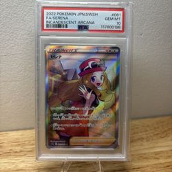 Serena #81 Japanese Incandescent Arcana