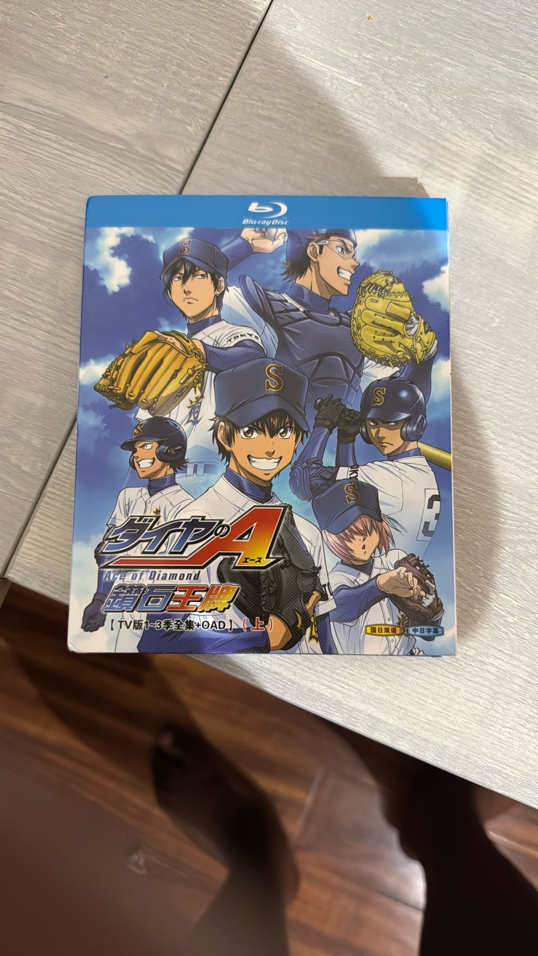 Ace Of Diamond Season 1-3