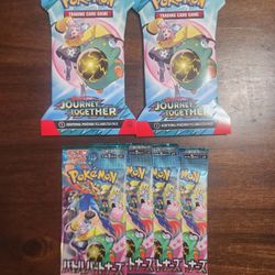 Pokemon Journey Together Bundle