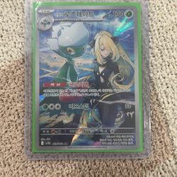 Japanese Cynthia’s Roserade