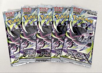 Pokemon Mega Abyssal Eye Booster Pack
