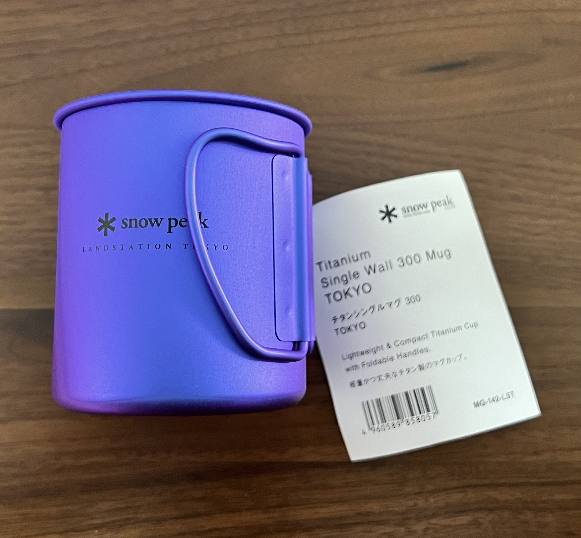 Snow Peak Tokyo Land Station Exclusive Titanium Stackable Mug Set
