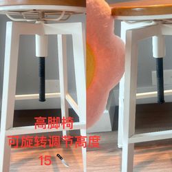 High chair; Bar stool