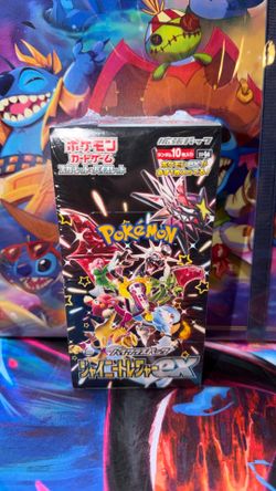 Pokemon Shiny Treasure EX Sealed Booster Box card pack