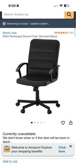 NEW IKEA Renberget swivel chair
