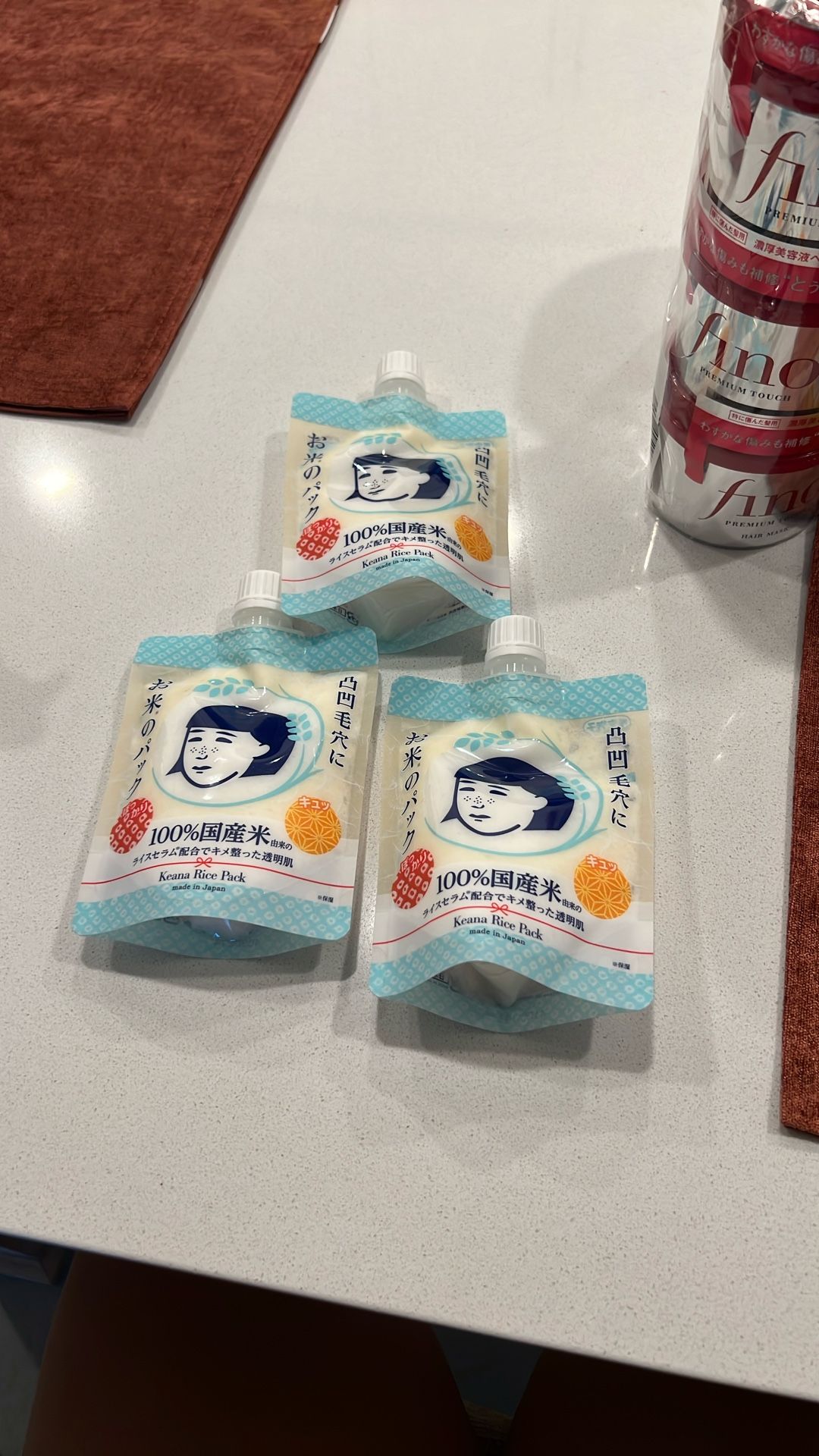 Japanese Rice Face Mask