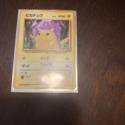 Super Rare Pokémon Cards 