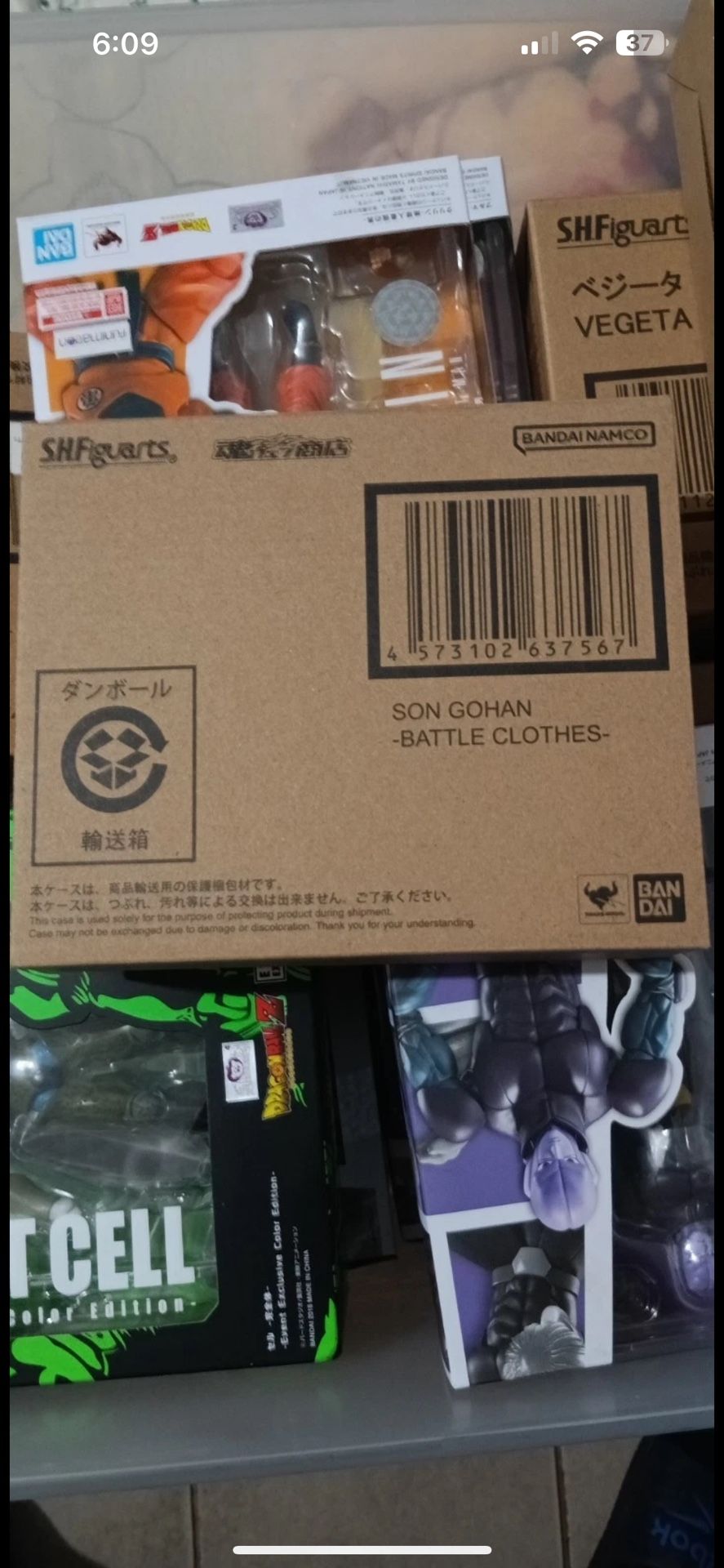 S.H.Figuarts Dragon Ball Z Son Gohan Battle Clothes Bandai Exclusive