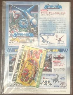 Pokémon Movie Japanese Promo Flyer with Pikachu Sticker Card