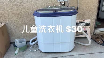 Kids Washer 