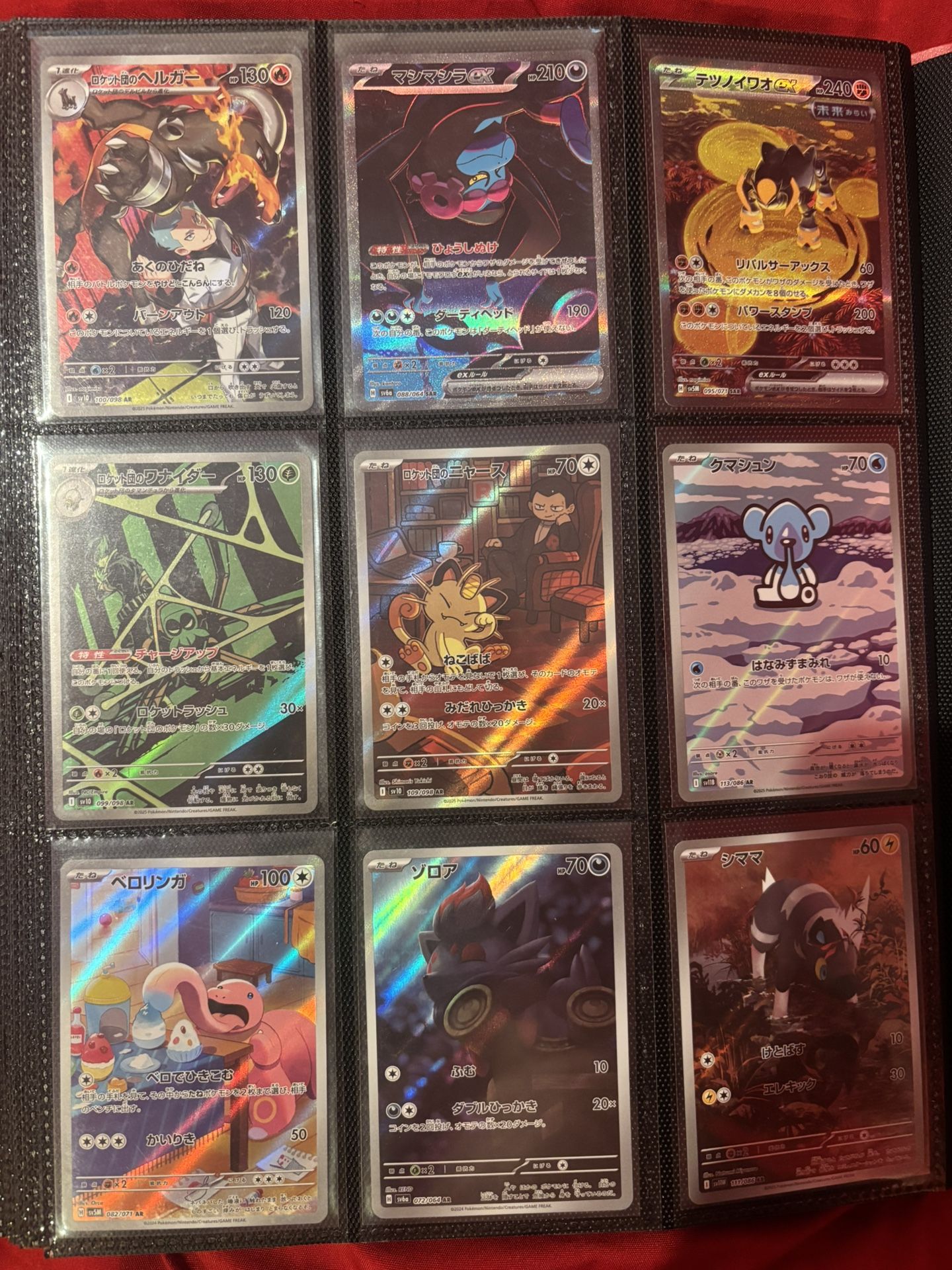 Pokemon Tcg