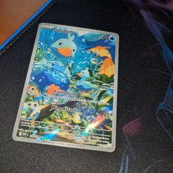 Ducklett 109/086 White Flare Pokemon