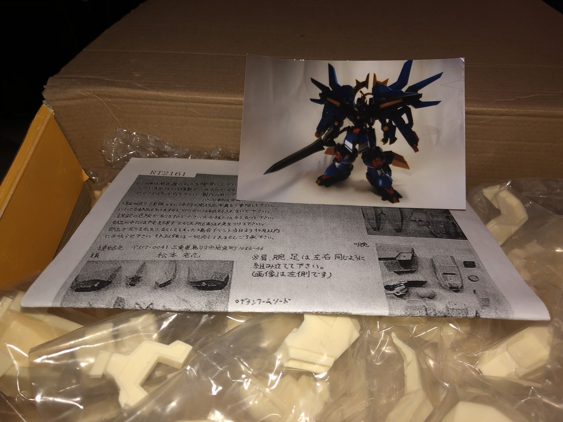 Super Robot Wars Neo Granzon Resin Kit