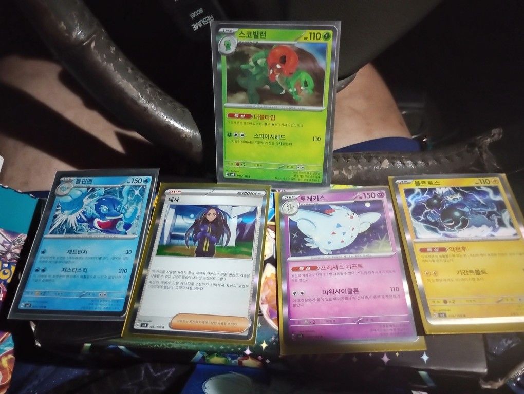 Rare Korean Pokemon Cards