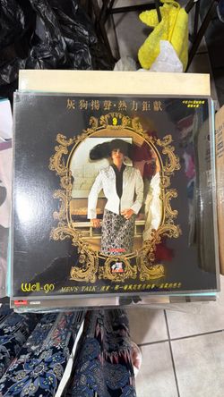 Variety Laserdisc karaoke