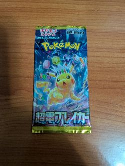 Pokemon Japanese Cards new Price
