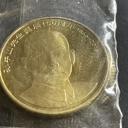 Chinese gold plated coin