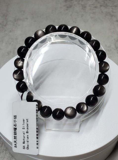 Natural Silver Obsidian Stretch Bracelet
