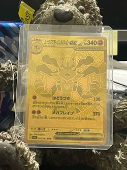 Pokemon Mega Lucario ex (MUR) 092/063 *gold* JP (Also have hits from Mega Brave/Symphonia/Team Rocket/Black Bolt/Triple Beat
