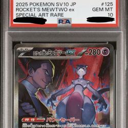 Team Rocket’s Mewtwo EX