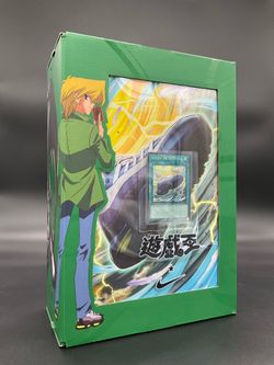 YuGiOh! Winds of Victory