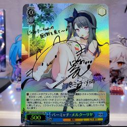 Pamiat Merkuria Azur lane Custom Made Weiss Schwarz SP Card Gold Signature CCG